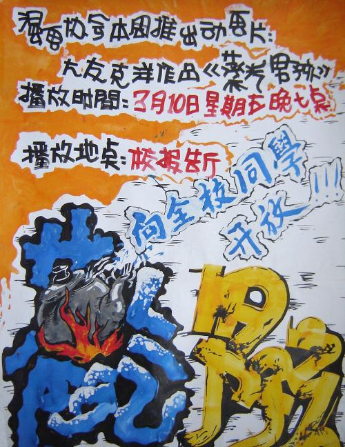 哪里能办理本科学历证书